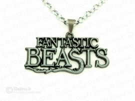 گردنبند عنوان جانوران شگفت انگیز 10296 گردنبند عنوان جانوران شگفت انگیز 10296