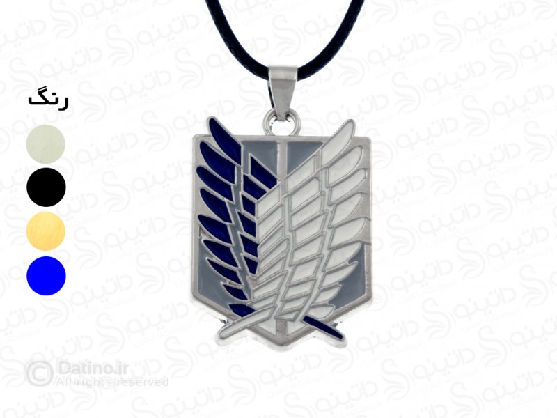 عکس گردنبند بال های آزادی واحد شناسایی انیمه حمله به تایتان 10966 - انواع مدل گردنبند بال های آزادی واحد شناسایی انیمه حمله به تایتان 10966