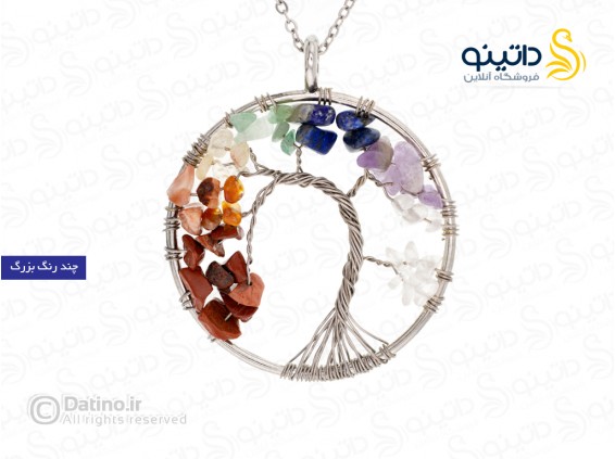 عکس گردنبند درخت هفت چاکرا 12289 - انواع مدل گردنبند درخت هفت چاکرا 12289