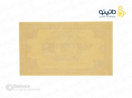 بلیط رفت سکوی نه و سه چهارم هری پاتر 12414