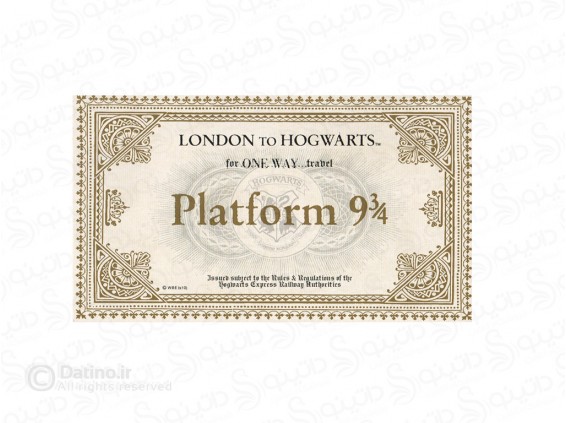 عکس بلیط رفت سکوی نه و سه چهارم هری پاتر 12414 - انواع مدل بلیط رفت سکوی نه و سه چهارم هری پاتر 12414