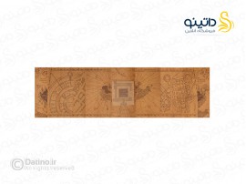 نقشه غارتگر هاگوارتز هری پاتر 12418