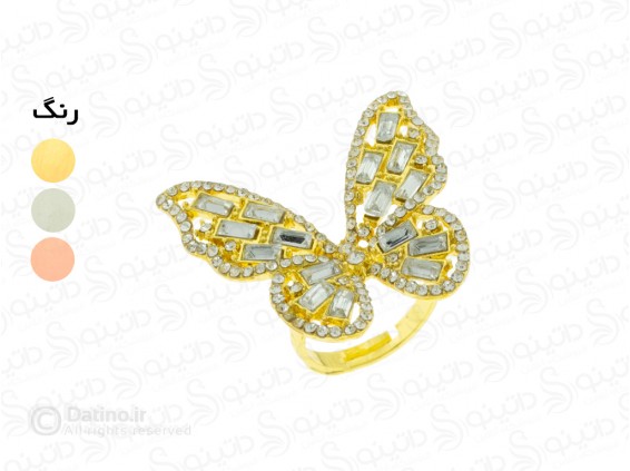 عکس انگشتر زنانه پروانه لوکس برثا 13859 - انواع مدل انگشتر زنانه پروانه لوکس برثا 13859