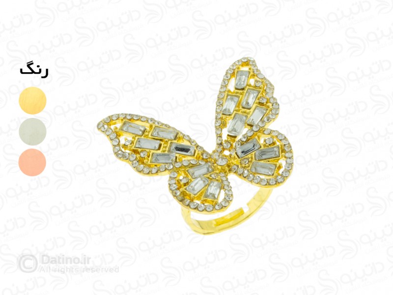خرید انگشتر زنانه پروانه لوکس برثا 13859 - عکس انگشتر زنانه پروانه لوکس برثا 13859 - انواع مدل انگشتر زنانه پروانه لوکس برثا 13859 عکس انگشتر زنانه پروانه لوکس برثا 13859 - انواع مدل انگشتر زنانه پروانه لوکس برثا 13859