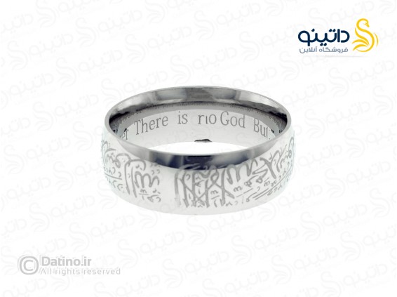 عکس حلقه لا اله الا الله محمد رسول الله 13875 - انواع مدل حلقه لا اله الا الله محمد رسول الله 13875