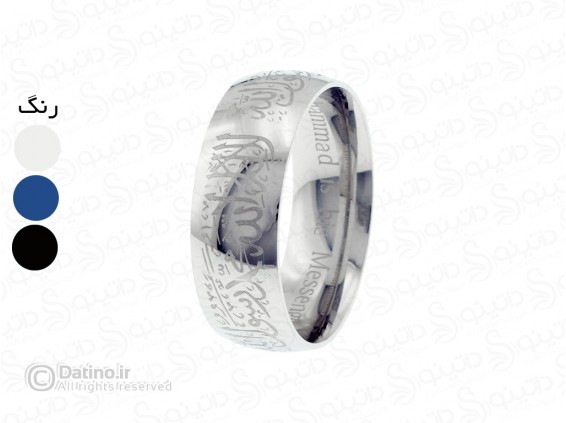 عکس حلقه لا اله الا الله محمد رسول الله 13875 - انواع مدل حلقه لا اله الا الله محمد رسول الله 13875