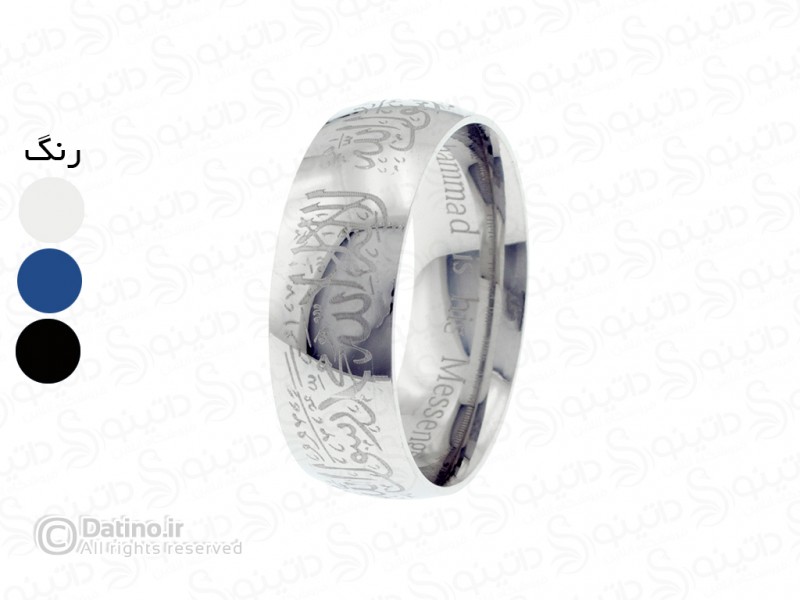 عکس حلقه لا اله الا الله محمد رسول الله 13875 - انواع مدل حلقه لا اله الا الله محمد رسول الله 13875