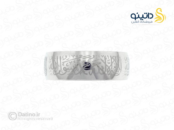 عکس حلقه لا اله الا الله محمد رسول الله 13875 - انواع مدل حلقه لا اله الا الله محمد رسول الله 13875