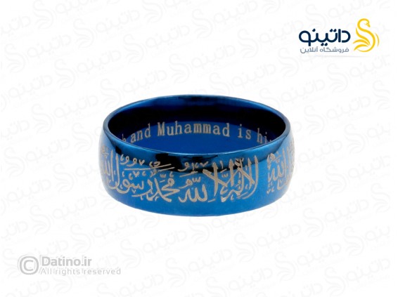عکس حلقه لا اله الا الله محمد رسول الله 13875 - انواع مدل حلقه لا اله الا الله محمد رسول الله 13875