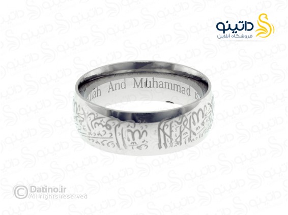 عکس حلقه لا اله الا الله محمد رسول الله 13875 - انواع مدل حلقه لا اله الا الله محمد رسول الله 13875