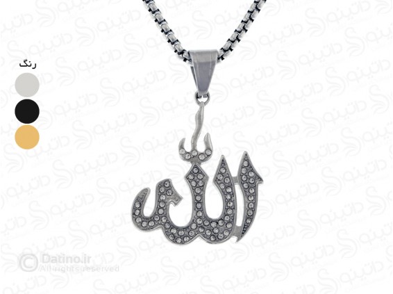 عکس گردنبند مردانه طرح الله 14378 - انواع مدل گردنبند مردانه طرح الله 14378