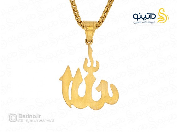 عکس گردنبند مردانه طرح الله 14378 - انواع مدل گردنبند مردانه طرح الله 14378