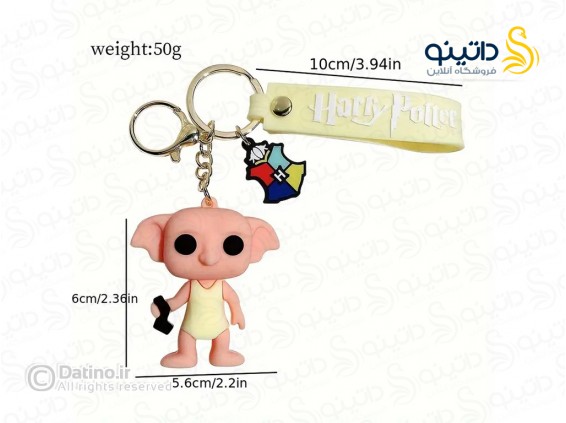 عکس جاکلیدی دابی هری پاتر 14520 - انواع مدل جاکلیدی دابی هری پاتر 14520