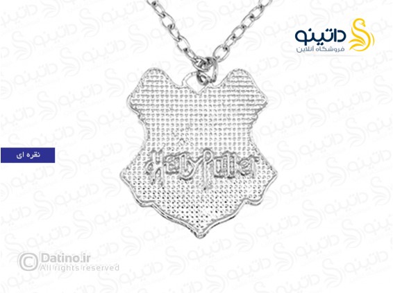 عکس گردنبند مردانه و زنانه طرح گروه های هاگوارتز هری پاتر 14685 - انواع مدل گردنبند مردانه و زنانه طرح گروه های هاگوارتز هری پاتر 14685