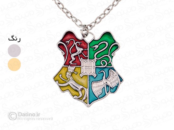 عکس گردنبند مردانه و زنانه طرح گروه های هاگوارتز هری پاتر 14685 - انواع مدل گردنبند مردانه و زنانه طرح گروه های هاگوارتز هری پاتر 14685