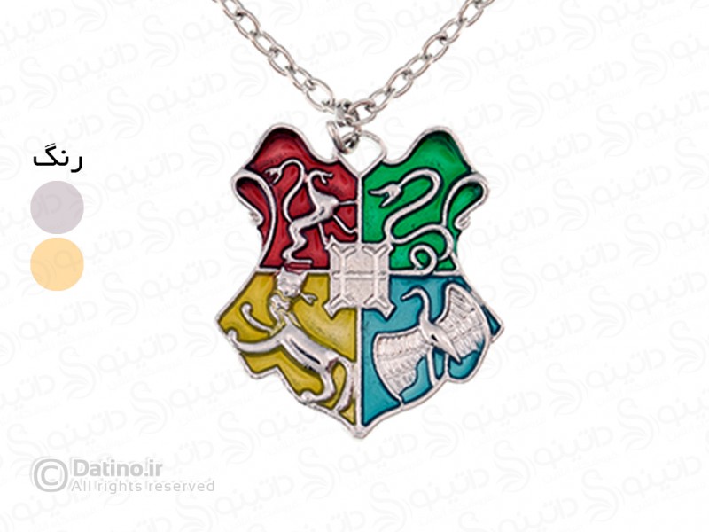 عکس گردنبند مردانه و زنانه طرح گروه های هاگوارتز هری پاتر 14685 - انواع مدل گردنبند مردانه و زنانه طرح گروه های هاگوارتز هری پاتر 14685