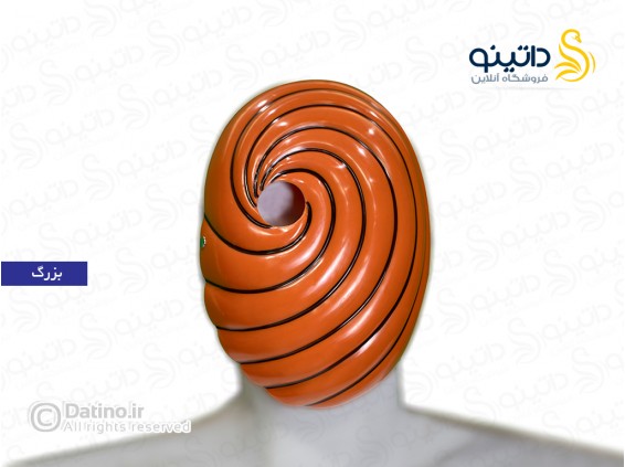 خرید ماسک توبی اوبیتو اوچیها انیمه ناروتو 14733 - عکس ماسک توبی اوبیتو اوچیها انیمه ناروتو 14733 - انواع مدل ماسک توبی اوبیتو اوچیها انیمه ناروتو 14733 عکس ماسک توبی اوبیتو اوچیها انیمه ناروتو 14733 - انواع مدل ماسک توبی اوبیتو اوچیها انیمه ناروتو 14733