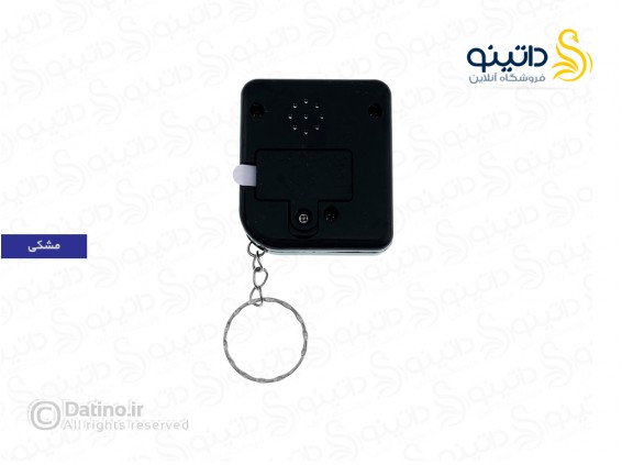 عکس جاکلیدی طرح آتاری دستی 14936 - انواع مدل جاکلیدی طرح آتاری دستی 14936