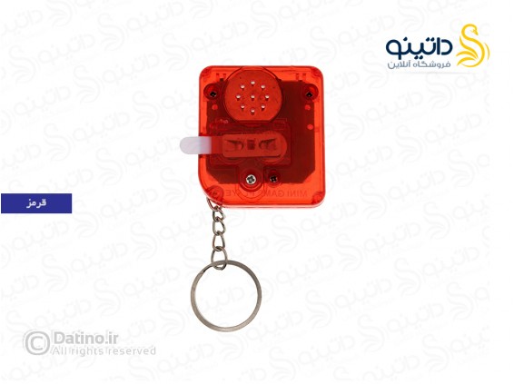 عکس جاکلیدی طرح آتاری دستی 14936 - انواع مدل جاکلیدی طرح آتاری دستی 14936
