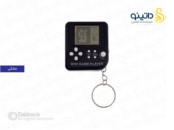 عکس جاکلیدی طرح آتاری دستی 14936 - انواع مدل جاکلیدی طرح آتاری دستی 14936