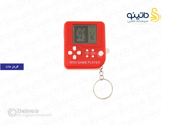 عکس جاکلیدی طرح آتاری دستی 14936 - انواع مدل جاکلیدی طرح آتاری دستی 14936