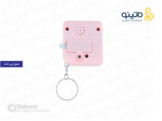 عکس جاکلیدی طرح آتاری دستی 14936 - انواع مدل جاکلیدی طرح آتاری دستی 14936