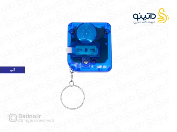 عکس جاکلیدی طرح آتاری دستی 14936 - انواع مدل جاکلیدی طرح آتاری دستی 14936