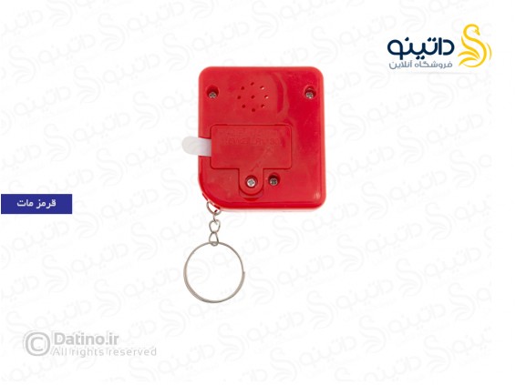 عکس جاکلیدی طرح آتاری دستی 14936 - انواع مدل جاکلیدی طرح آتاری دستی 14936