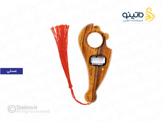 عکس صلوات شمار داهوا 14950 - انواع مدل صلوات شمار داهوا 14950