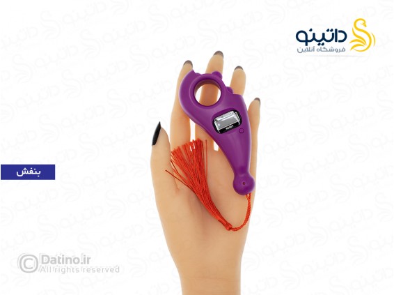 عکس صلوات شمار داهوا 14950 - انواع مدل صلوات شمار داهوا 14950