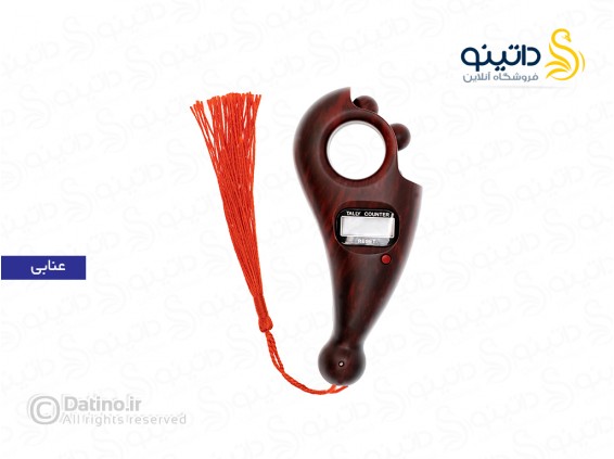 عکس صلوات شمار داهوا 14950 - انواع مدل صلوات شمار داهوا 14950