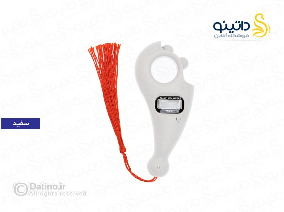 عکس صلوات شمار داهوا 14950 - انواع مدل صلوات شمار داهوا 14950