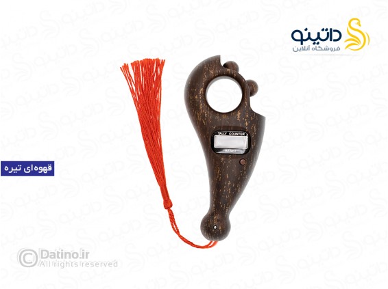 عکس صلوات شمار داهوا 14950 - انواع مدل صلوات شمار داهوا 14950