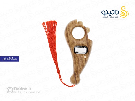 عکس صلوات شمار داهوا 14950 - انواع مدل صلوات شمار داهوا 14950