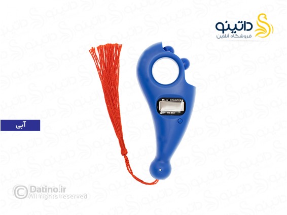 عکس صلوات شمار داهوا 14950 - انواع مدل صلوات شمار داهوا 14950