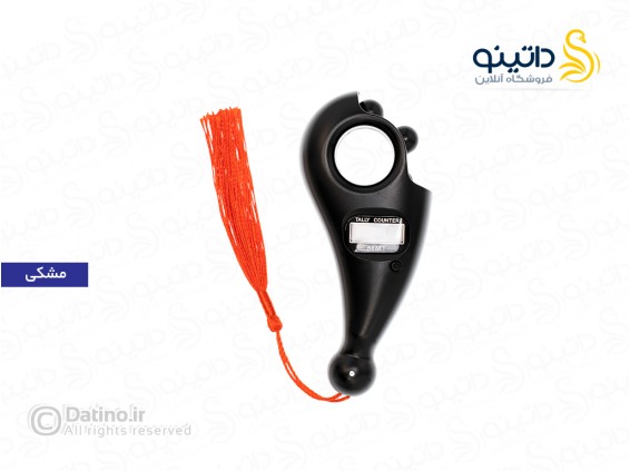 عکس صلوات شمار داهوا 14950 - انواع مدل صلوات شمار داهوا 14950
