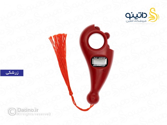 عکس صلوات شمار داهوا 14950 - انواع مدل صلوات شمار داهوا 14950