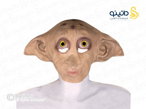 عکس ماسک دابی هری پاتر 15993 - انواع مدل ماسک دابی هری پاتر 15993