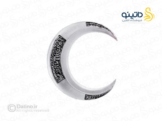 عکس دارت هلالی شوالیه ماه 16699 - انواع مدل دارت هلالی شوالیه ماه 16699