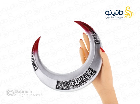 عکس دارت هلالی شوالیه ماه 16699 - انواع مدل دارت هلالی شوالیه ماه 16699