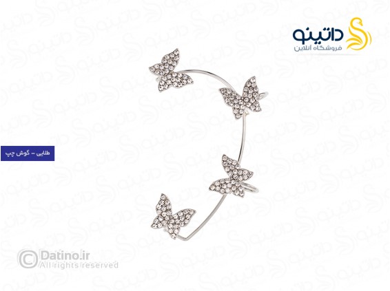 عکس گوشواره زنانه طرح پروانه نگین دار 17046 - انواع مدل گوشواره زنانه طرح پروانه نگین دار 17046