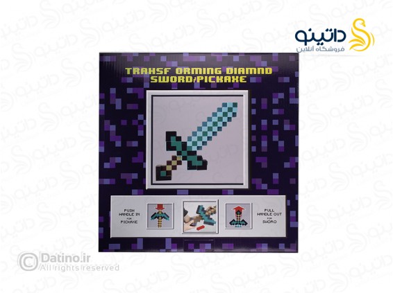 عکس شمشیر و کلنگ تبدیل شونده ماینکرافت 17303 - انواع مدل شمشیر و کلنگ تبدیل شونده ماینکرافت 17303