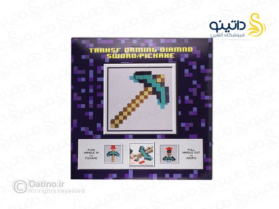 عکس شمشیر و کلنگ تبدیل شونده ماینکرافت 17303 - انواع مدل شمشیر و کلنگ تبدیل شونده ماینکرافت 17303