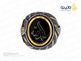 انگشتر مردانه طرح الحمد لله 17796