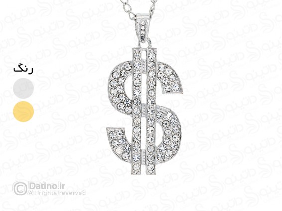 عکس گردنبند مردانه طرح دلار گنگ 17925 - انواع مدل گردنبند مردانه طرح دلار گنگ 17925