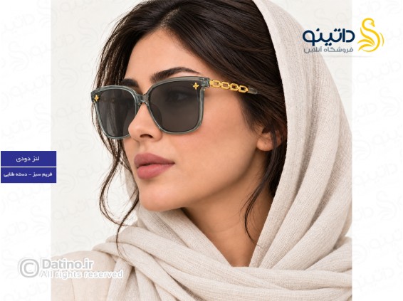 عکس عینک آفتابی زنانه طرح دسته زنجیر لوکس ظریف 18534 - انواع مدل عینک آفتابی زنانه طرح دسته زنجیر لوکس ظریف 18534