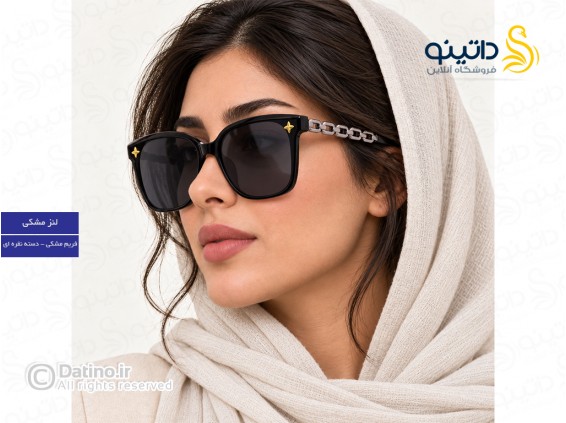 عکس عینک آفتابی زنانه طرح دسته زنجیر لوکس ظریف 18534 - انواع مدل عینک آفتابی زنانه طرح دسته زنجیر لوکس ظریف 18534