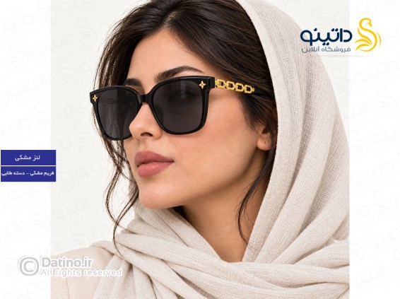 عکس عینک آفتابی زنانه طرح دسته زنجیر لوکس ظریف 18534 - انواع مدل عینک آفتابی زنانه طرح دسته زنجیر لوکس ظریف 18534