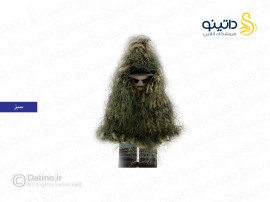 لباس استتار مینی فیگور 18591