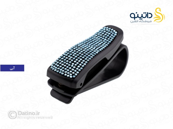 عکس گیره نگهدارنده عینک خودرو نگین دار 18739 - انواع مدل گیره نگهدارنده عینک خودرو نگین دار 18739
